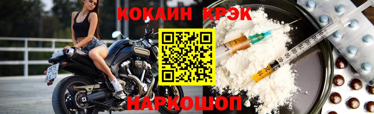 COCAIN Боливия Губкин