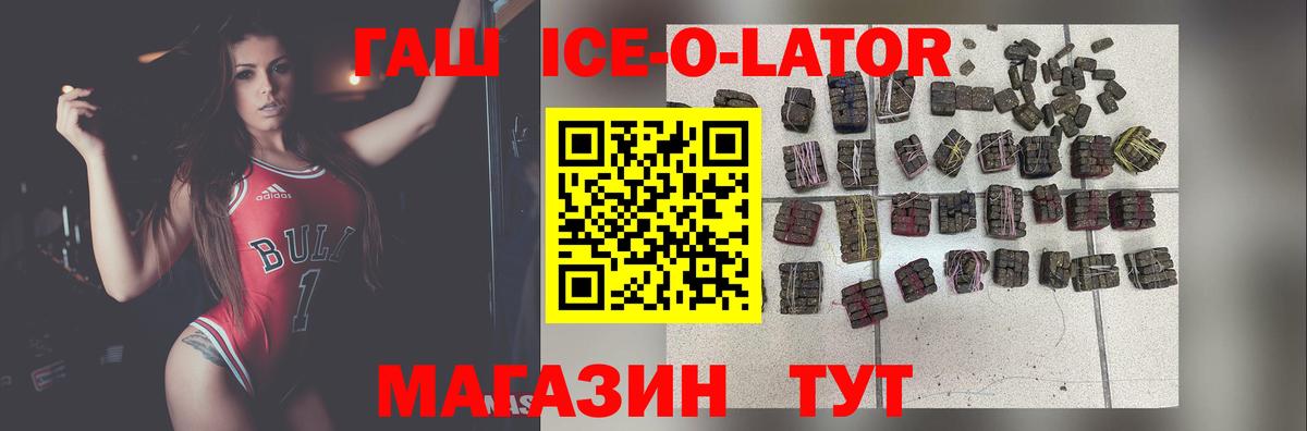 ГАШ индика сатива Губкин