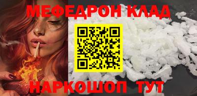 синтетический гашиш Белорецк