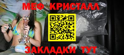 экстази Боровичи