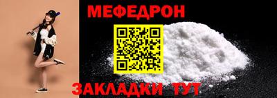 jwh Белореченск