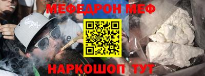 синтетический гашиш Белорецк