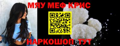 гашишное масло Братск
