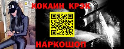 синтетический гашиш Белорецк