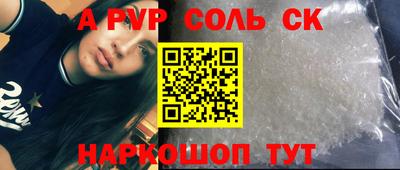 jwh Белореченск