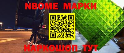 apvp Бердск