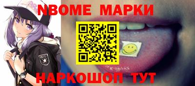 экстази Боровичи