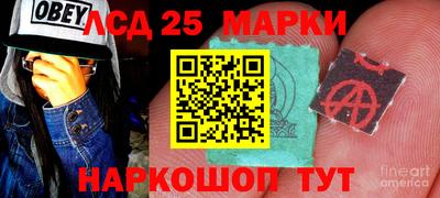 экстази Боровичи
