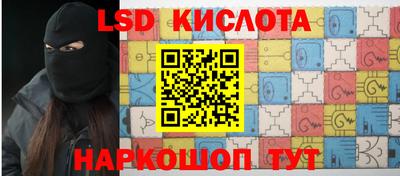 дурь Брянск