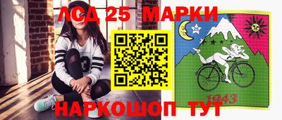 синтетический гашиш Белорецк
