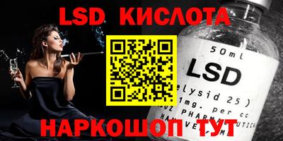 экстази Боровичи