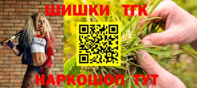 синтетический гашиш Белорецк
