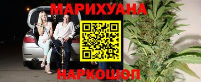 синтетический гашиш Белорецк