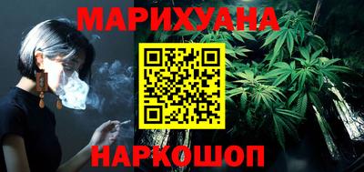 jwh Белореченск