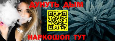 jwh Белореченск