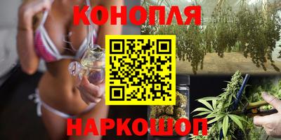 синтетический гашиш Белорецк