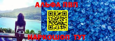 jwh Белореченск