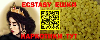 гашишное масло Братск
