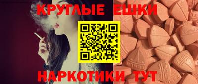гашишное масло Братск