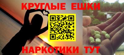 jwh Белореченск