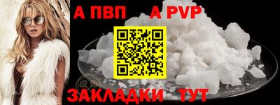 дурь Брянск
