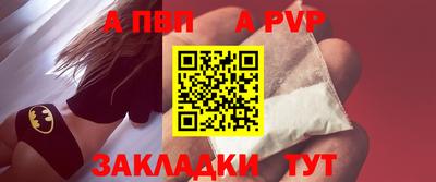 синтетический гашиш Белорецк