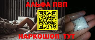 jwh Белореченск