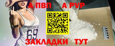 синтетический гашиш Белорецк