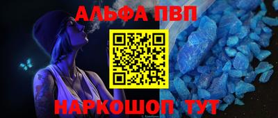 синтетический гашиш Белорецк