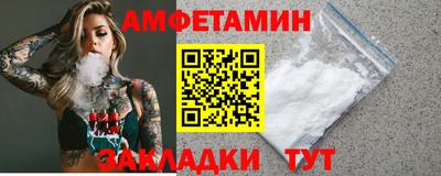 синтетический гашиш Белорецк