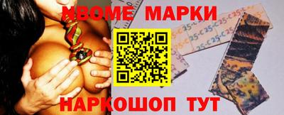 apvp Бердск