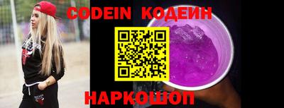 jwh Белореченск