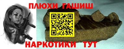 jwh Белореченск