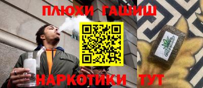 дурь Брянск