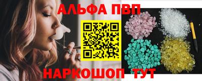 apvp Бердск