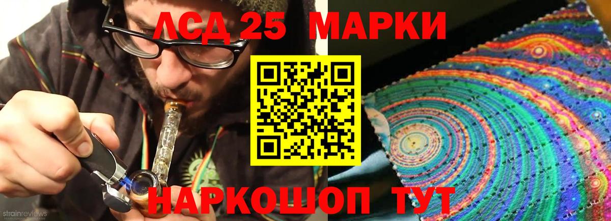 Губкин  ЛСД экстази ecstasy  Вход с VPN  LSD-25 экстази кислота 