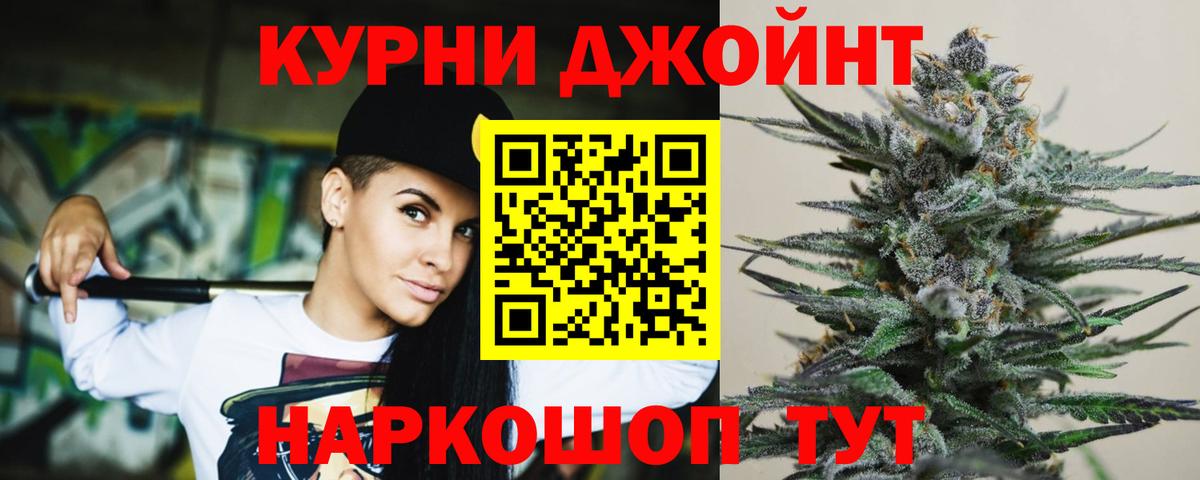 МАРИХУАНА марихуана Губкин