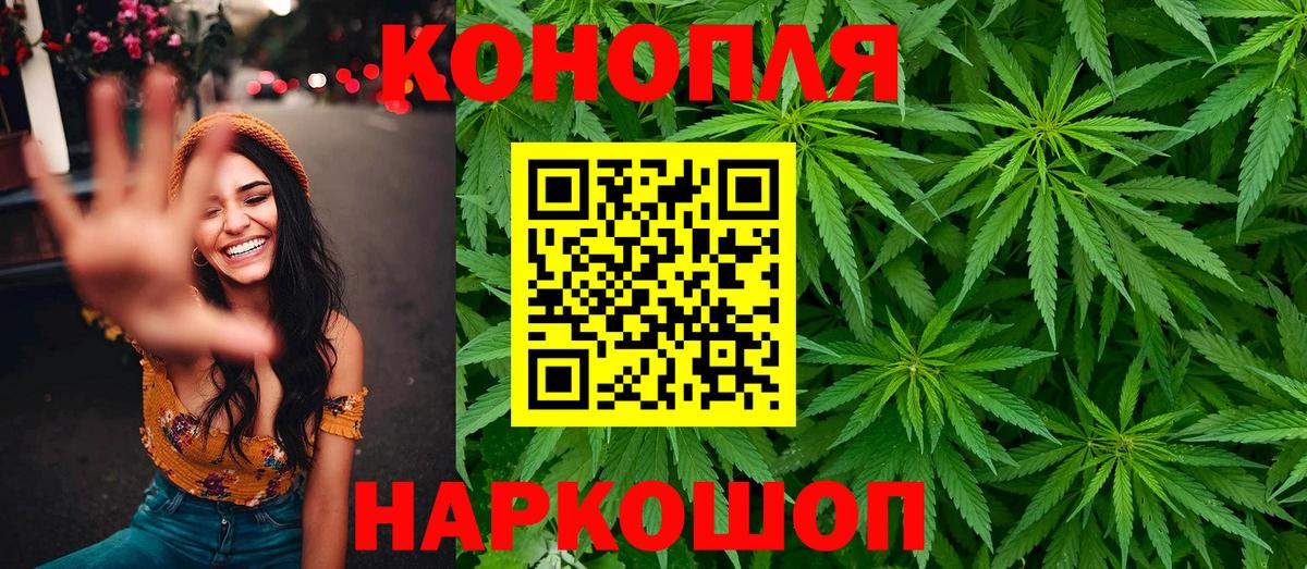 Шишки марихуана MAZAR  Вход с VPN  Каннабис LSD WEED  Каннабис SATIVA & INDICA  МАРИХУАНА Ganja  Губкин 